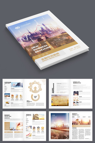 金融画册 金融画册