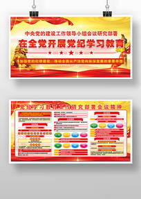 ����չ���Ű�