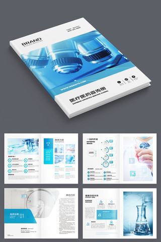 ��Լҽ�ƻ��� AI