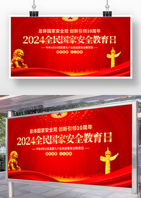 2024Ұȫչ
