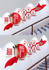 ����ʵ������¥�ݼ��Ļ�ǽ