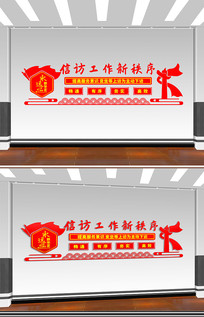 ���������Ļ�ǽ