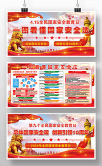 ���Ұ�ȫ����������չ��