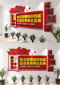 ���������Ļ�ǽ