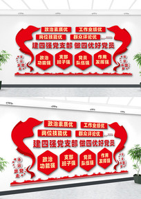 ���е�֧���Ļ�ǽ