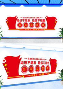 ���������Ļ�ǽ