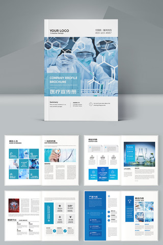 ��Լҽ�ƻ��� AI