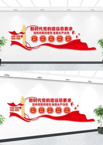 ��Ա������Ļ�ǽ