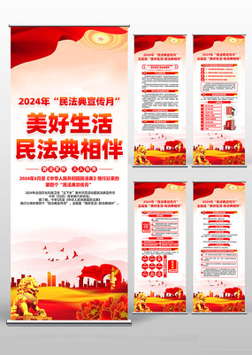 2024ĸ񷨵