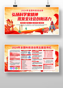 2024ȫƼչ