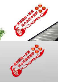 �Ž�����һ����¥���Ļ�ǽ