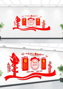 ����չʾ���ĵ�Ա����Ļ�ǽ