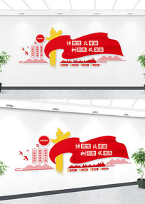 ���⵳����ҵ����Ļ�ǽ