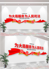 ˾���������Ļ�ǽ