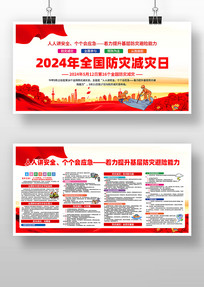 2024ȫּչ