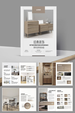 �Ҿ�װ�λ���ģ�� AI