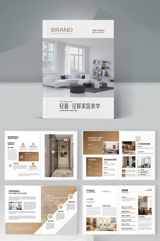 �Ҿ�װ�λ���ģ�� AI