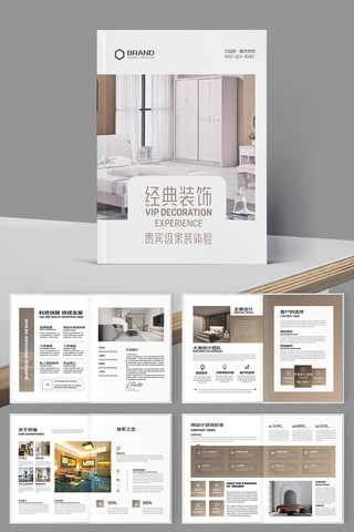 �Ҿ�װ����ƻ��� AI