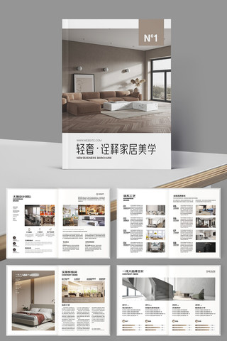 �Ҿ�װ����ƻ��� AI