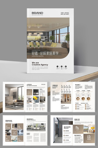 װ�ι�˾������ģ�� AI