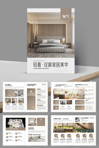 װ�ι�˾������ģ�� AI