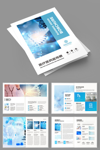 ����ҽ�ƻ��� AI