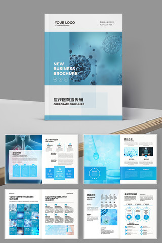 ��Լҽ�ƻ��� AI