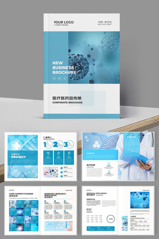 ��ɫҽ�ƻ��� AI