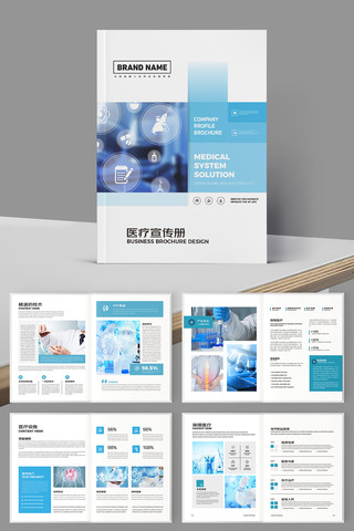 ��ɫҽ�ƻ��� AI