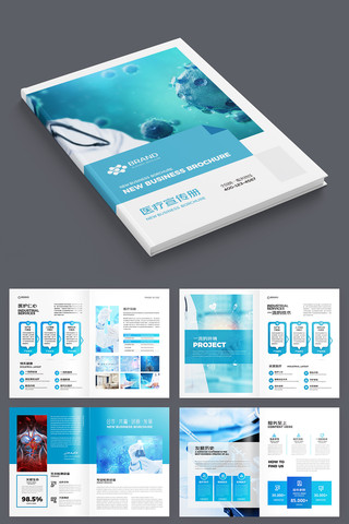 ��ɫҽ�ƻ���