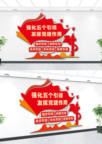 �����������Ļ�ǽ