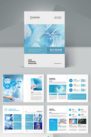 ҽ�ƻ���ģ�� AI