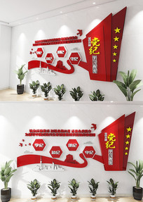 ѧϰ�칫���Ļ�ǽ