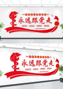 ������Զ�������Ļ�ǽ