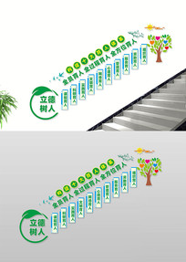 ѧУʮϵ¥Ļǽ