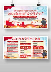 2024ȫȫչ