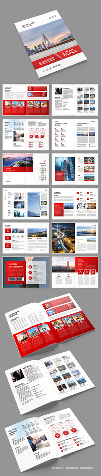 ��ɫ��ҵ������