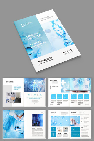 ��Լҽ�ƻ��� AI