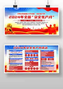 ɫ2024ȫȫ»չ