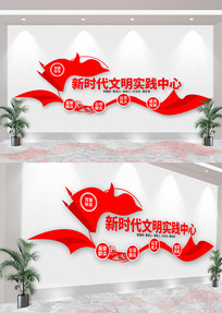 ��ʱ������ʵ�����Ļ�ǽ