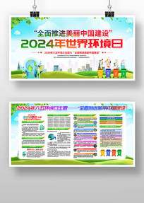 2024廷չ