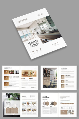 �Ҿ�װ�λ���ģ�� AI