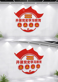 ��չʷ�Ļ�ǽ