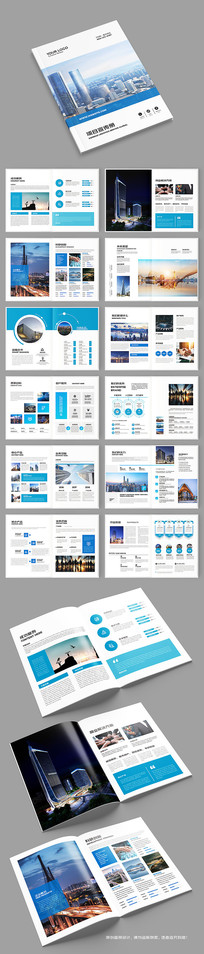 ��ɫ��ҵ�������