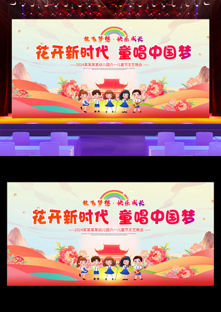 ��һ��ͯ��չ��