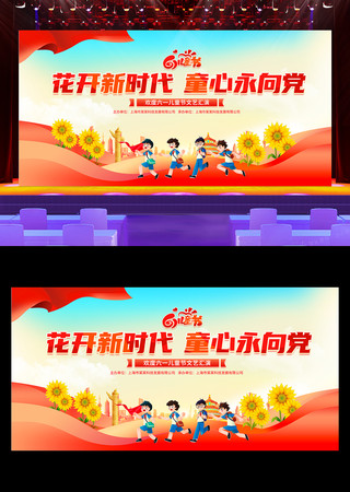 ��һ��ͯ��չ��