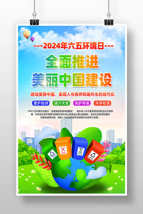 2024껷