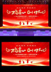 һͯջ̨չ