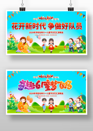 ��һ��ͯ��չ��