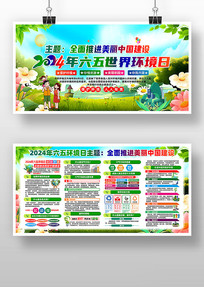 2024绷չ